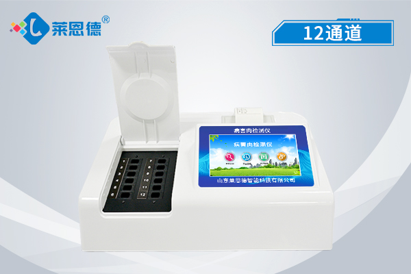 食品安全專項(xiàng)整治的助手，病害肉檢測(cè)儀的使用說明