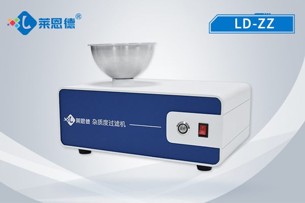 乳品雜質(zhì)度過(guò)濾儀過(guò)濾去除什么雜質(zhì)？乳品雜質(zhì)度過(guò)濾機(jī)詳解