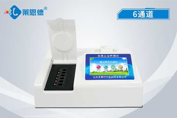 高智能食品安全檢測儀在哪些地方可以用到？多功能農(nóng)殘快速檢測儀器的優(yōu)點(diǎn)是什么