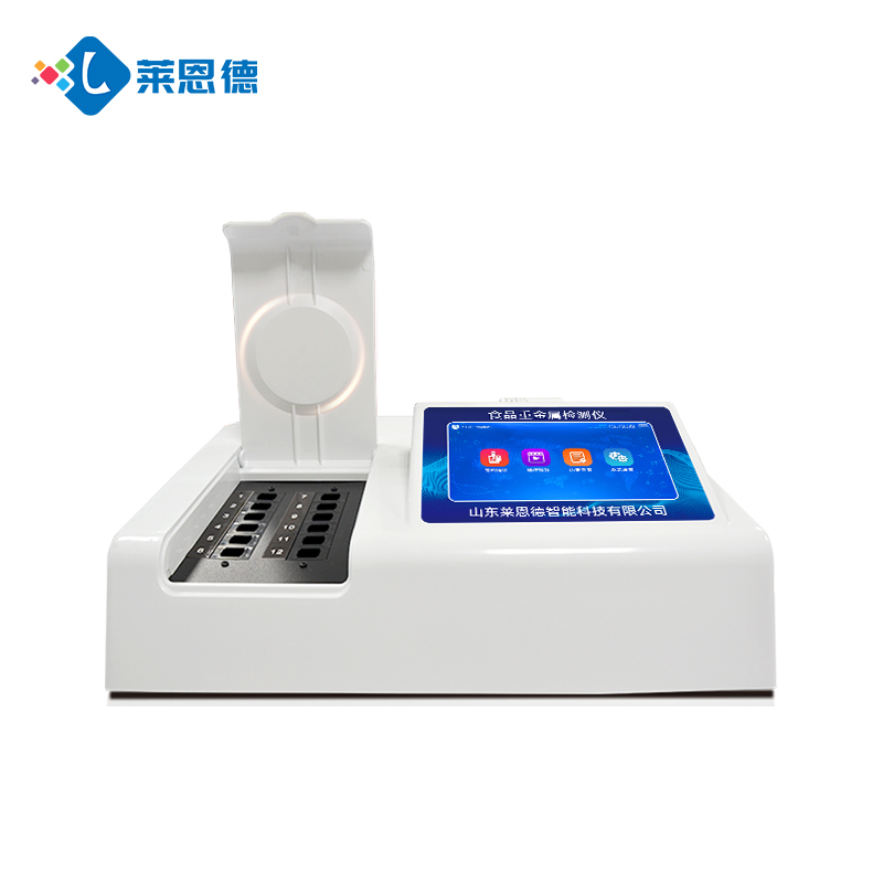 食品重金屬快速檢測(cè)儀