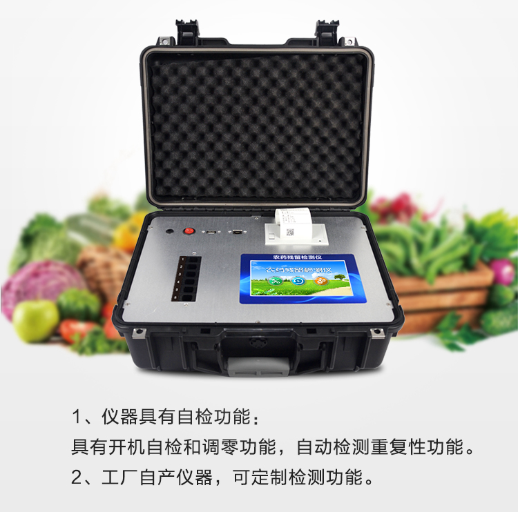 農(nóng)藥殘留超標(biāo)對(duì)人體的危害有哪些？