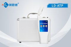 為什么要用ATP微生物檢測(cè)儀來(lái)判斷衛(wèi)生狀況？